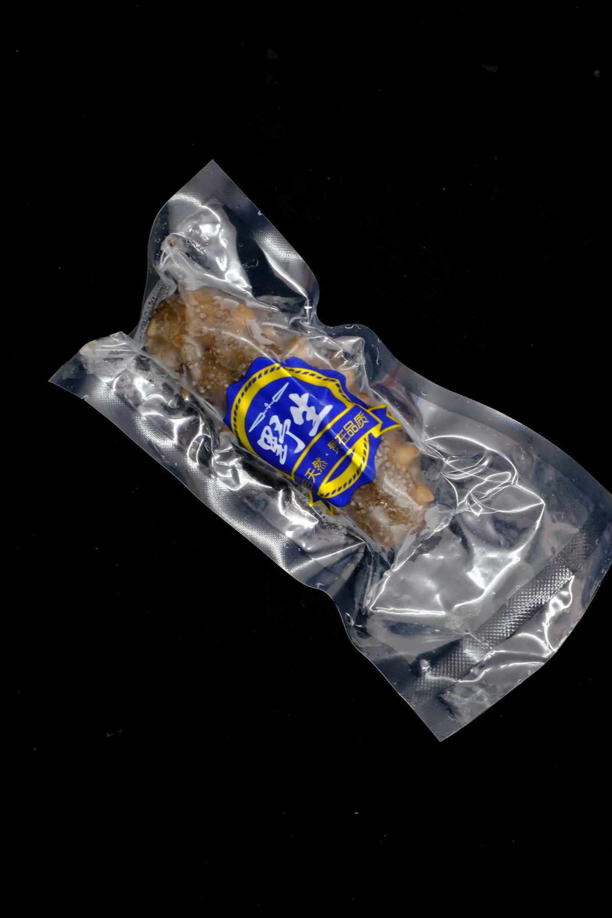 黑玉参(小)