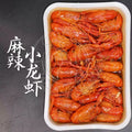 麻辣小龙虾 Frozen Mala Crayfish