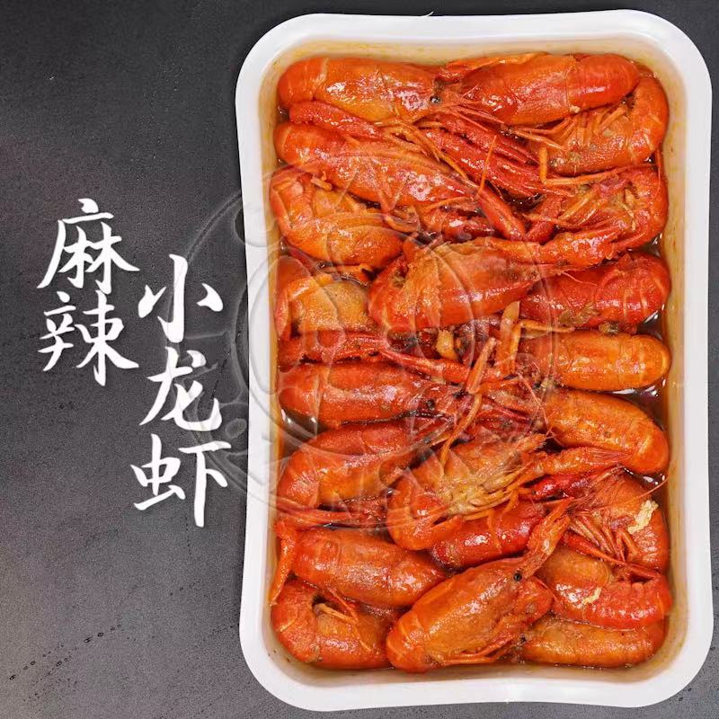麻辣小龙虾 Frozen Mala Crayfish