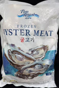 冷冻生蚝肉 Frozen Oyster Meat