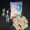 半壳贝（扇贝）Frozen Half Shell Scallops