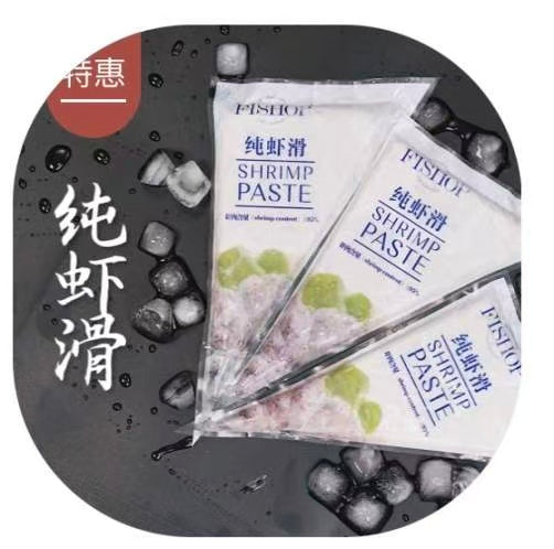 虾滑 Frozen Shrimp Paste