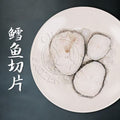 鳕鱼 Frozen Cod Fish