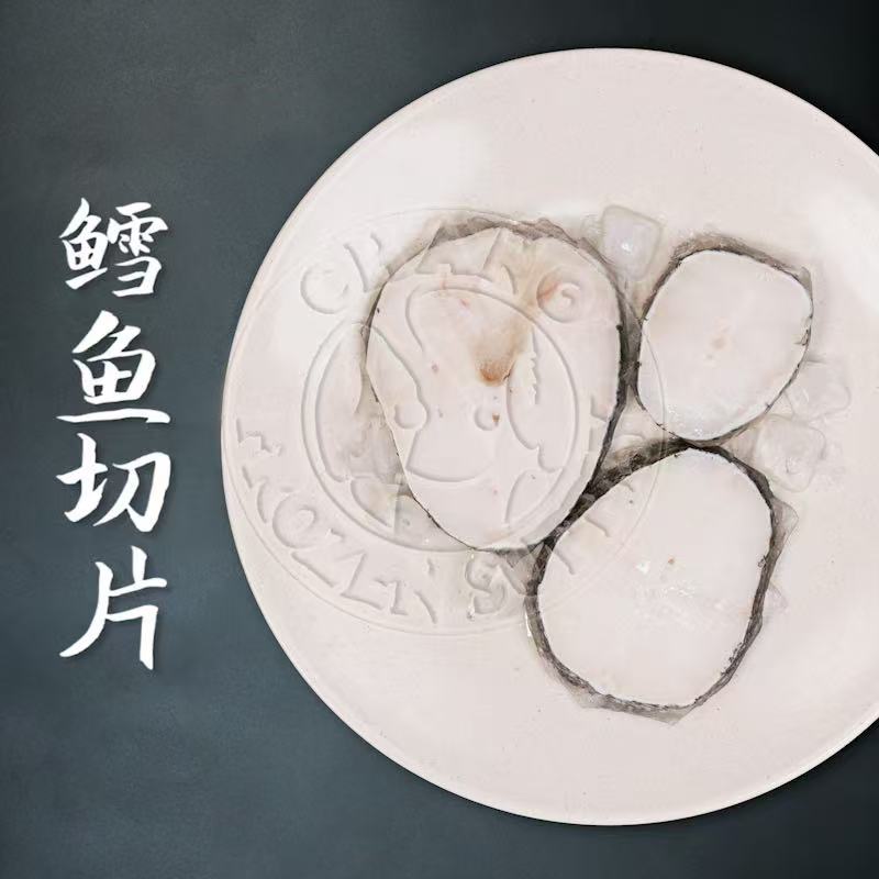 鳕鱼 Frozen Cod Fish