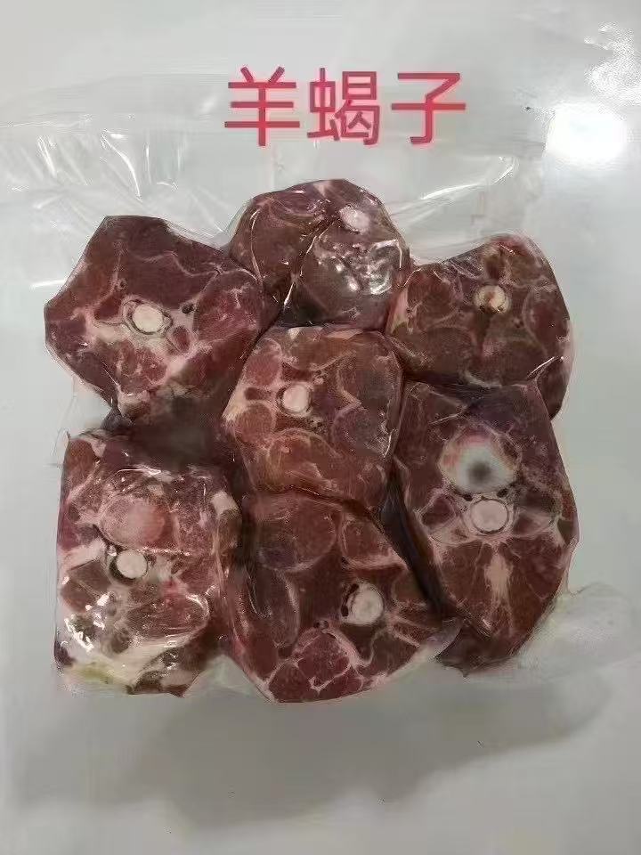羊蝎子 Frozen Lamb Spine (1kg)