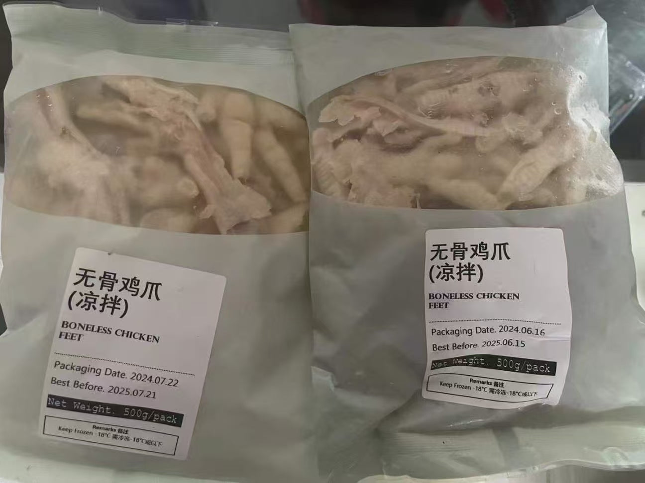 无骨鸡爪 Frozen Boneless Chicken Feet (1kg)
