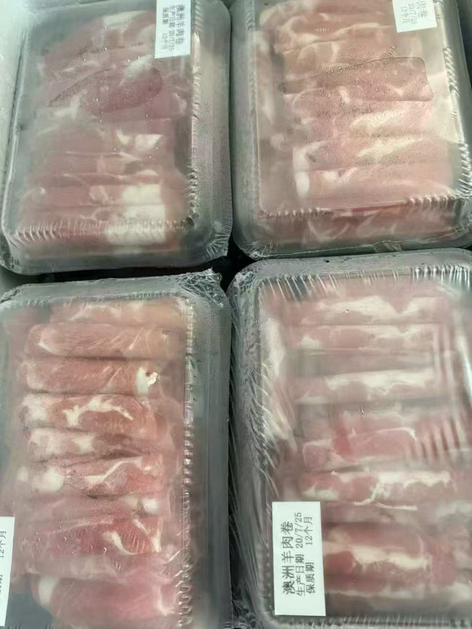 羊肉卷 Frozen Lamb Rolls (500g)