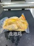 甘榜走地鸡 Kampung Free Range Chicken (1-1.2kg)