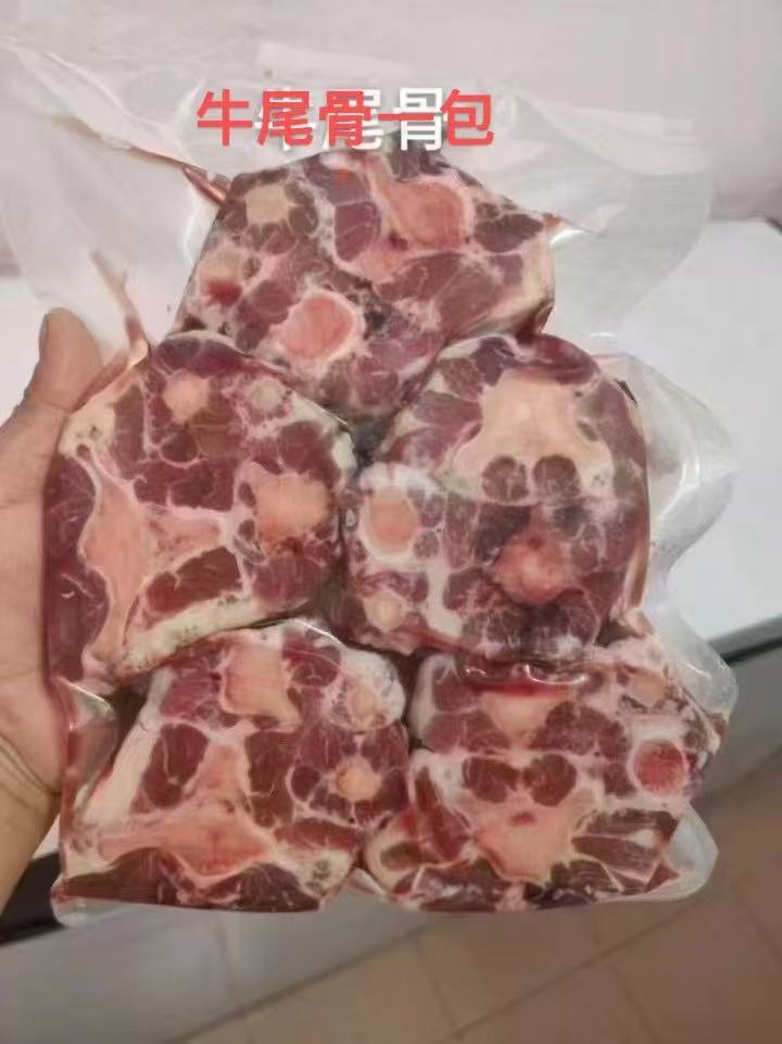 牛尾骨 Ox Tailbone (1kg)