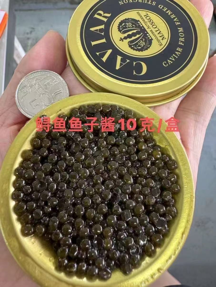 鱼子酱 Caviar (10g)