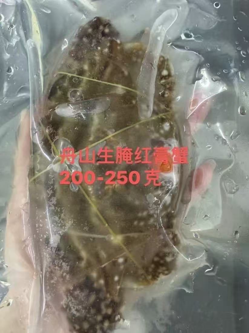 舟山生腌红膏蟹 Raw Marinated Red Roe Crab (200-250g)