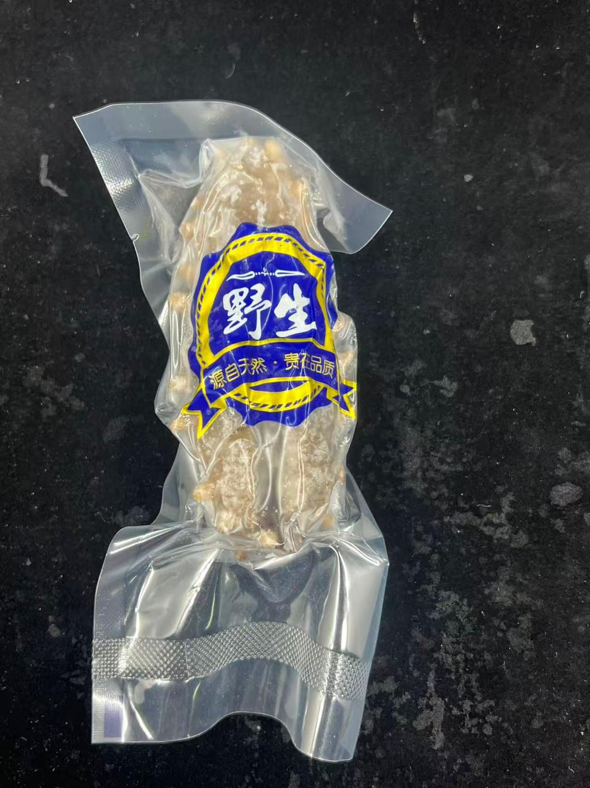 黑玉参(小)