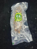 黑玉参(大)