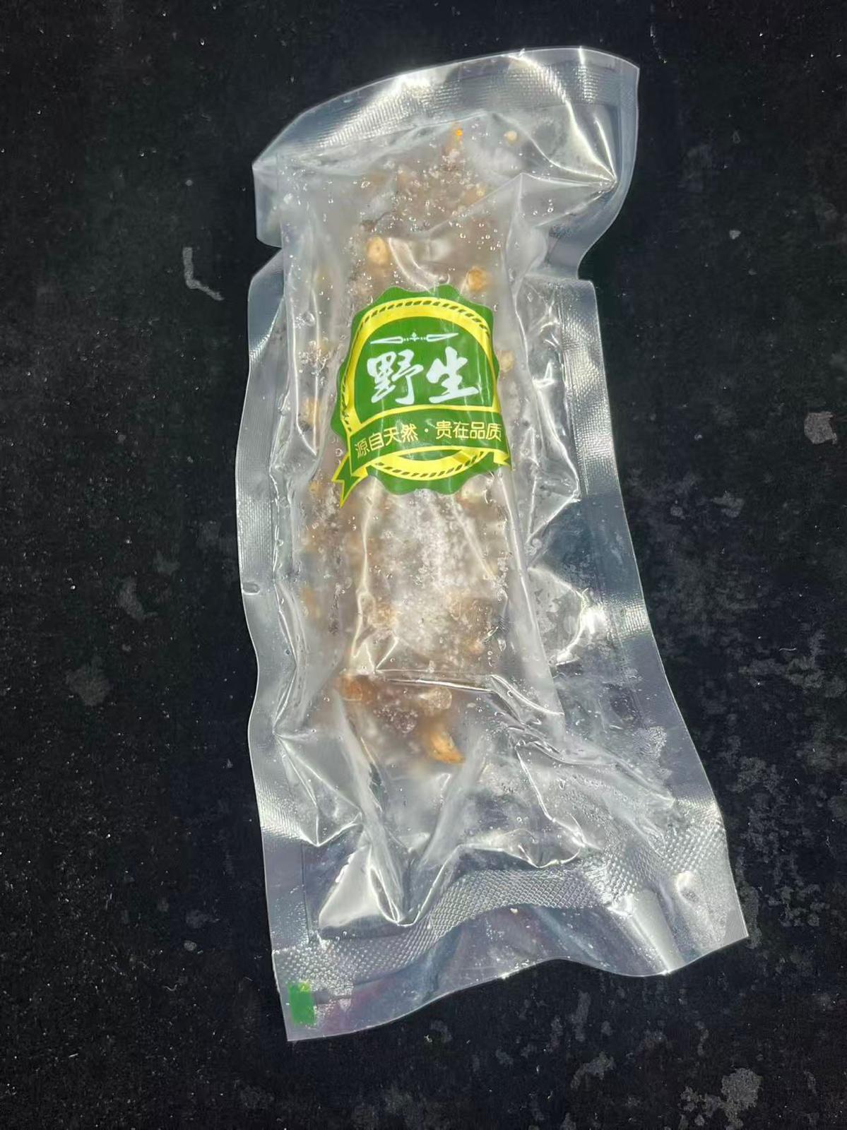 黑玉参(大)